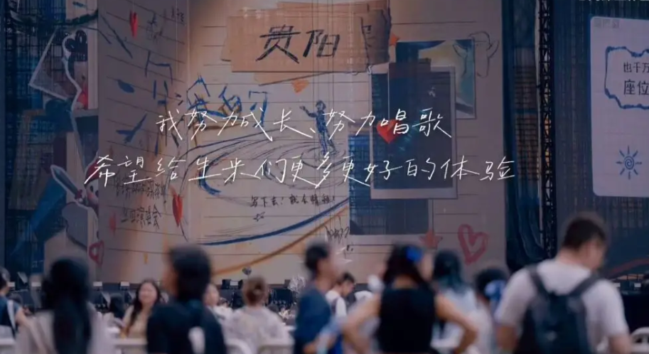 周深：我努力成长，努力唱歌，希望给生米们更多更好的体验！杭州演唱会上的网络比