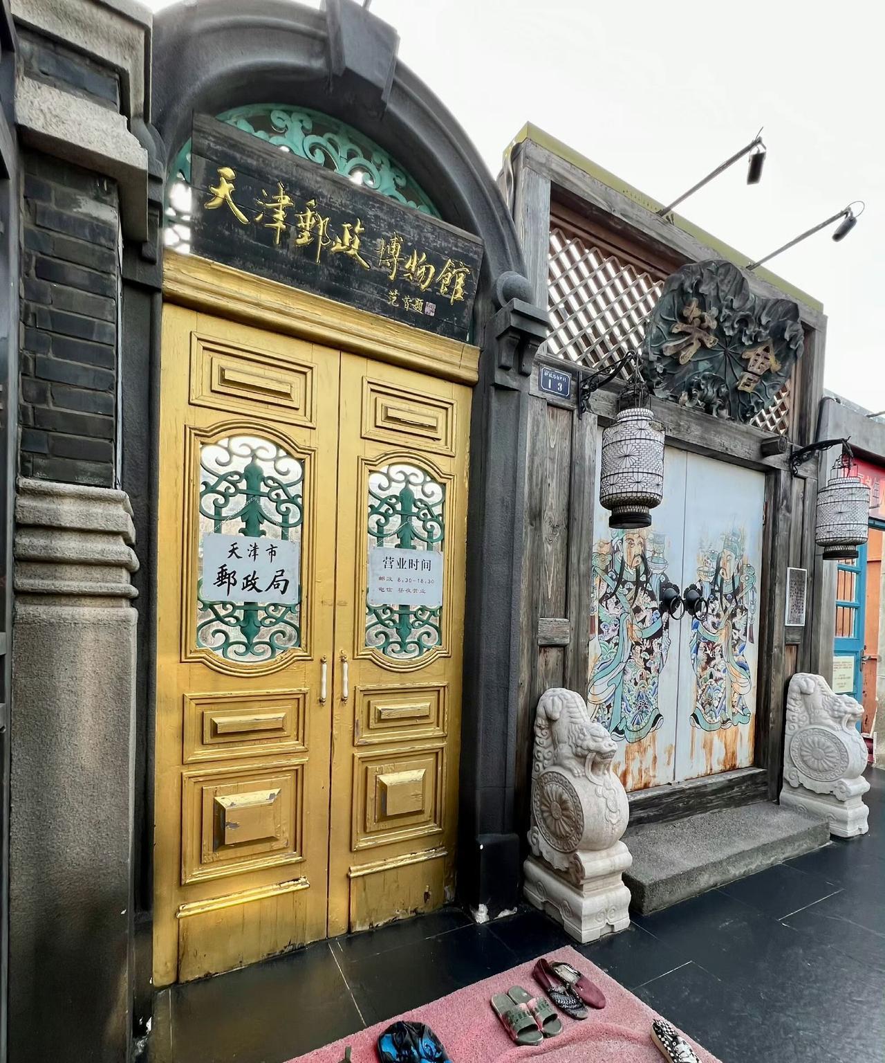 够应景的范曾给题写的“天津邮政博物馆”牌匾下面，有一堆的破鞋～～～#天津民国