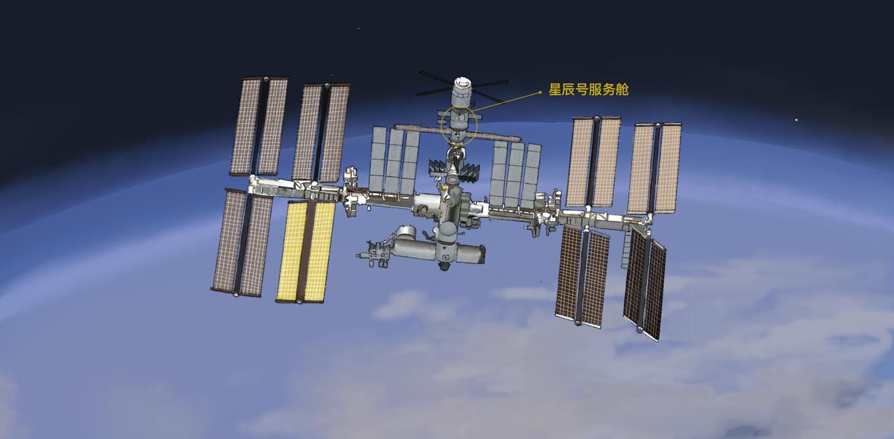 #头号创作者激励计划#国际空间站俄罗斯段的“星辰”舱段仍在持续漏气！运行到2