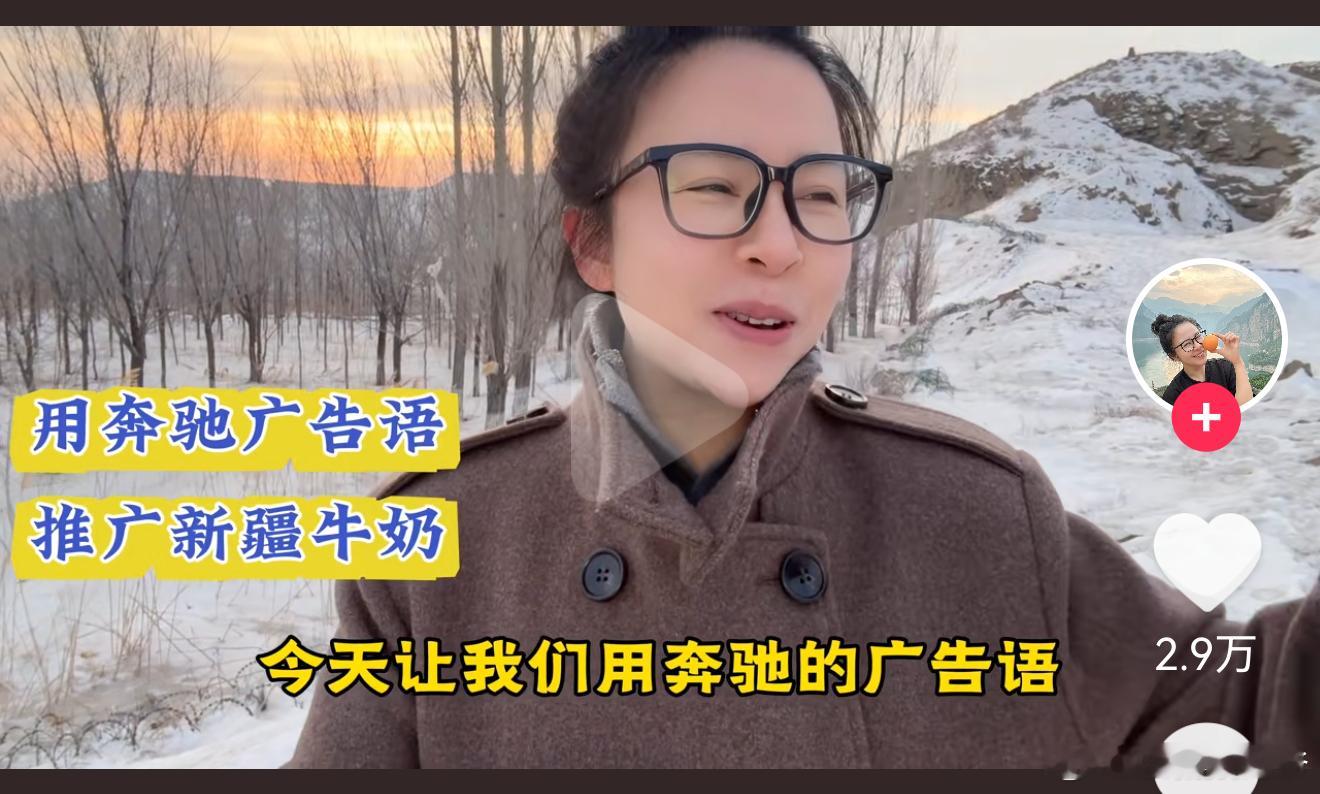 网友:奔驰不投诉，我当时就震惊了～～～～