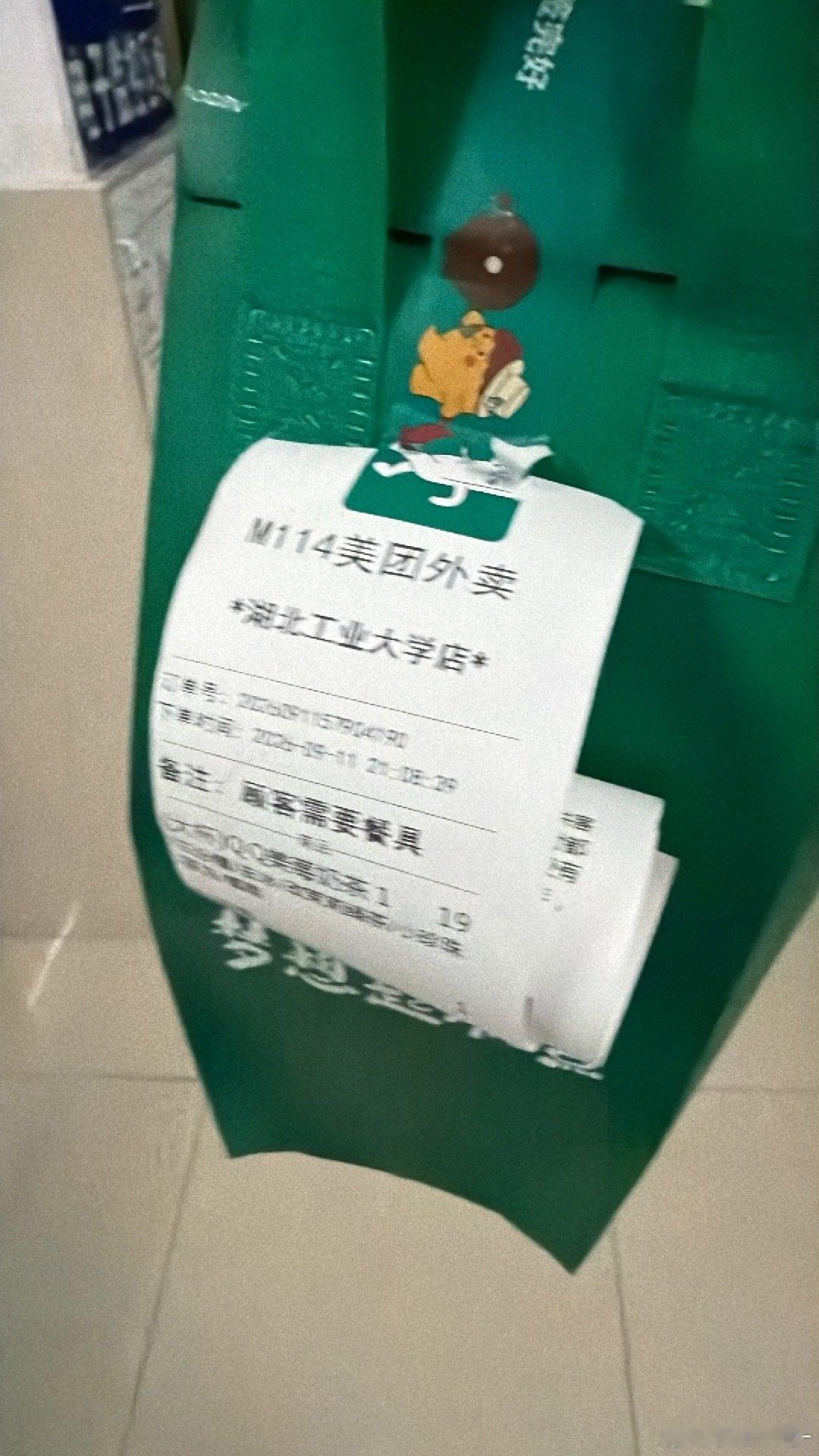 好非常好除了体重不太好​