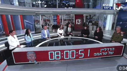 截止时间换算成北京时间是4月8日早上八点左右。以色列电视台的主持人和嘉宾们笑