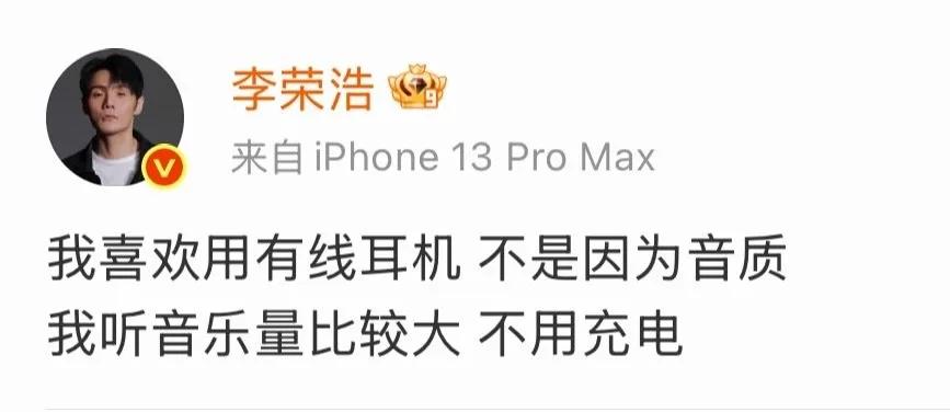 终于弄明白了，有线耳机为什么突然火了，不是因为音质好，也不是它高级，而是实在