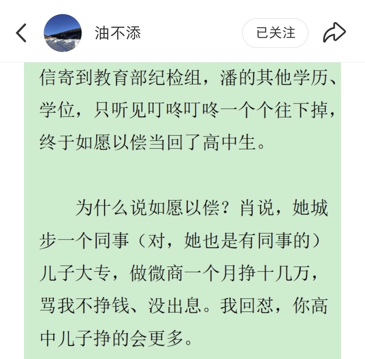 有一件事挺奇怪的，一般情况下，妈妈会偏心条件差的那个孩子，越偏心条件越差。油