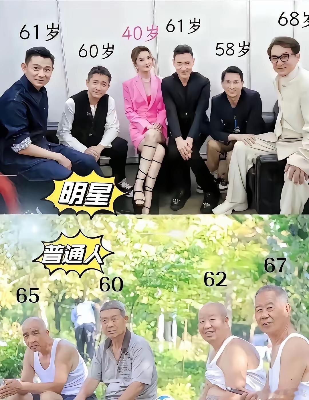 退休工资越多，应该活的越久。​​​