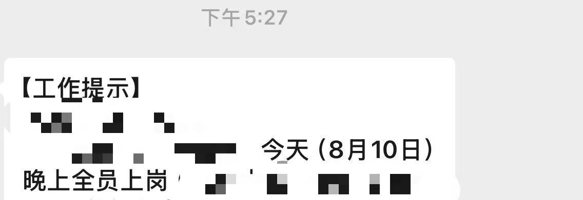 从办公室下班一小时后又来到了办公室😅