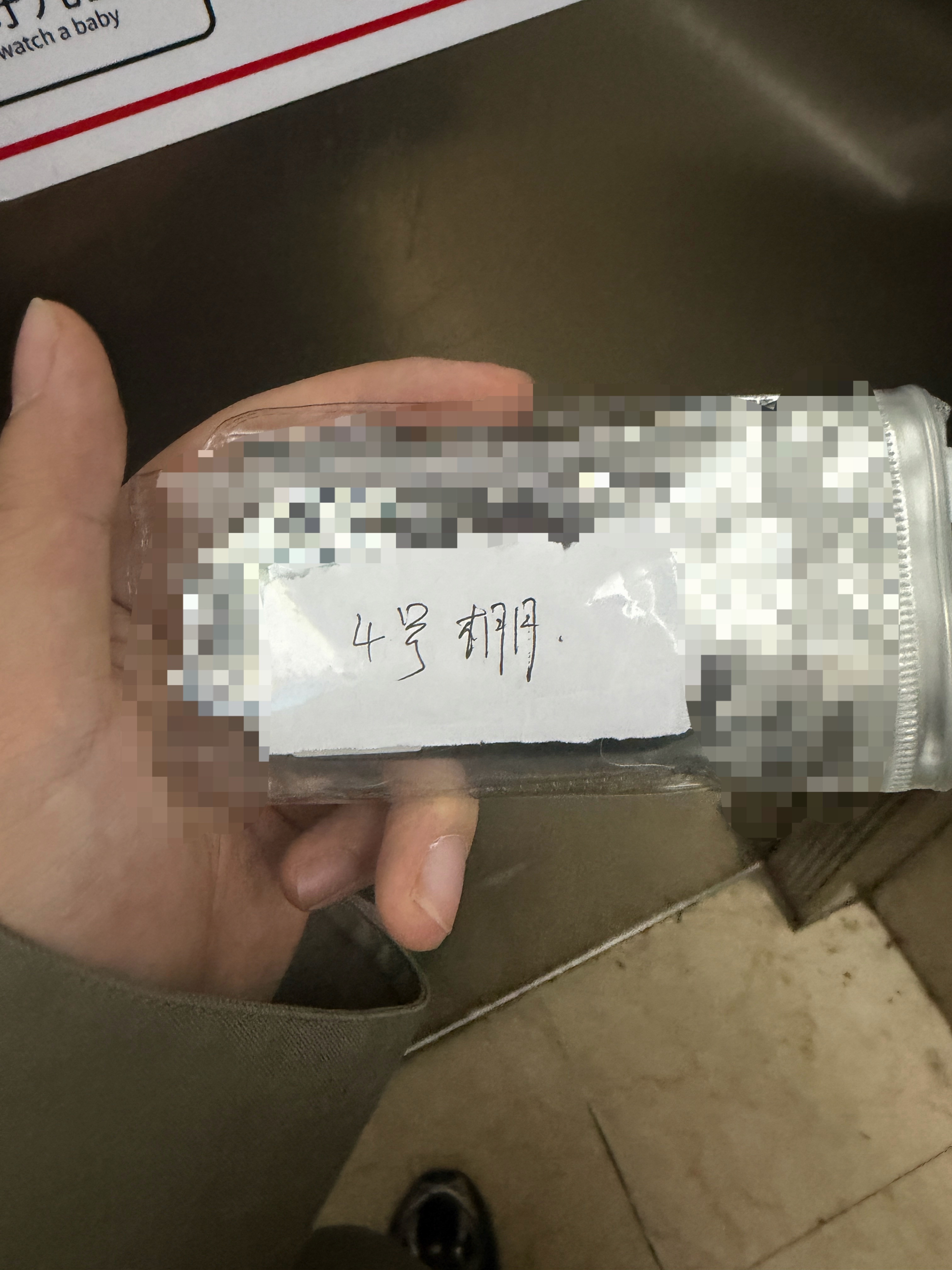 太尴尬了。拍摄完把人家品牌的车钥匙给带回来了……太丢人了太丢人了太丢人了