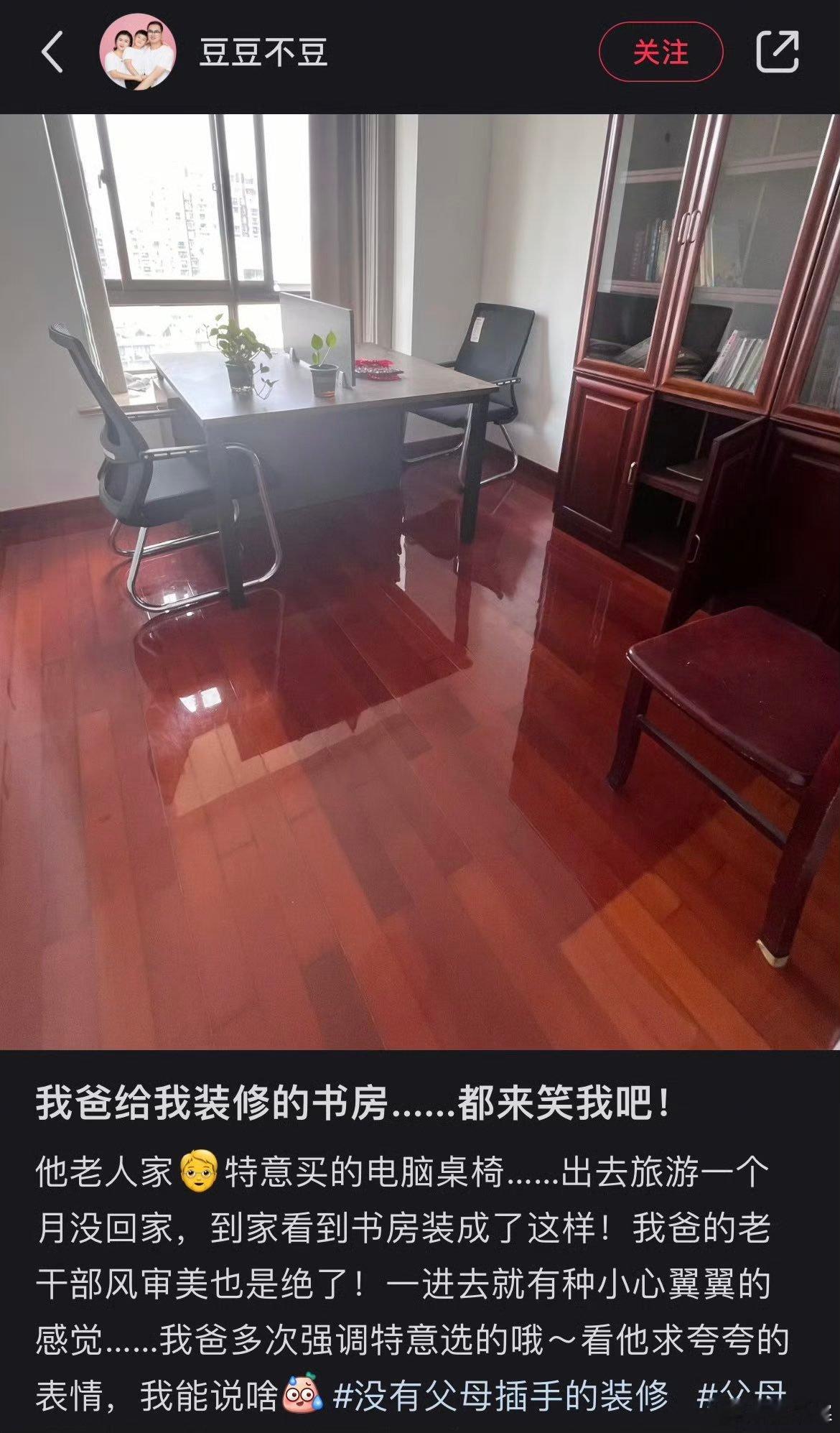 玩电脑时还有种上班摸鱼的刺激感​​​