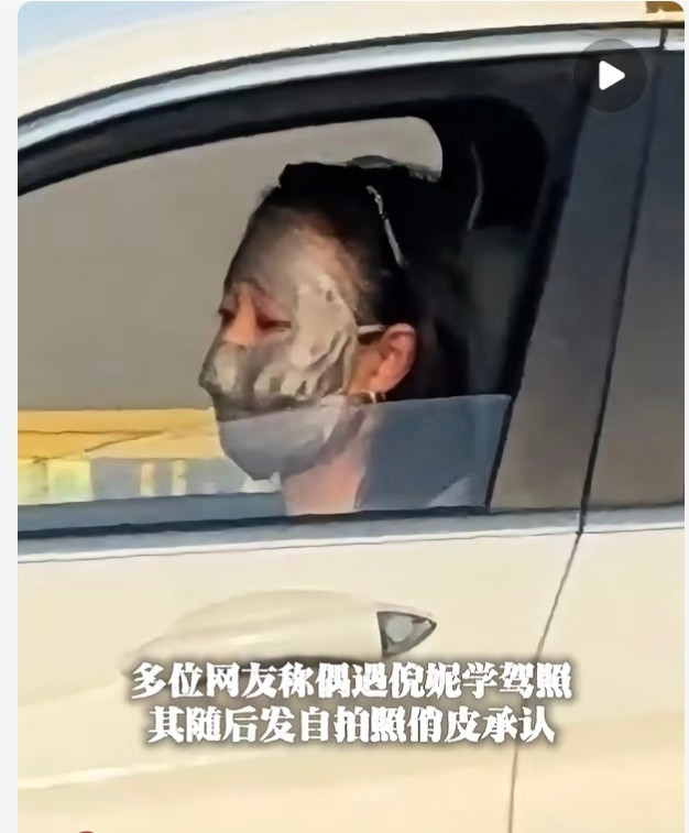 盘点那些神级偶遇​​​