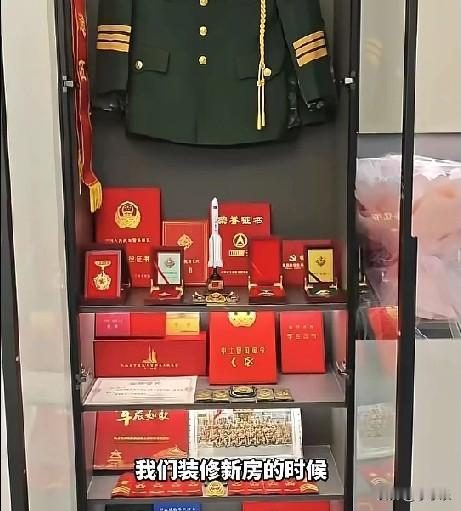 近日，一小伙新房装修时特意做了一个展示柜，用来珍藏自己当兵时获得的所有荣誉证书和