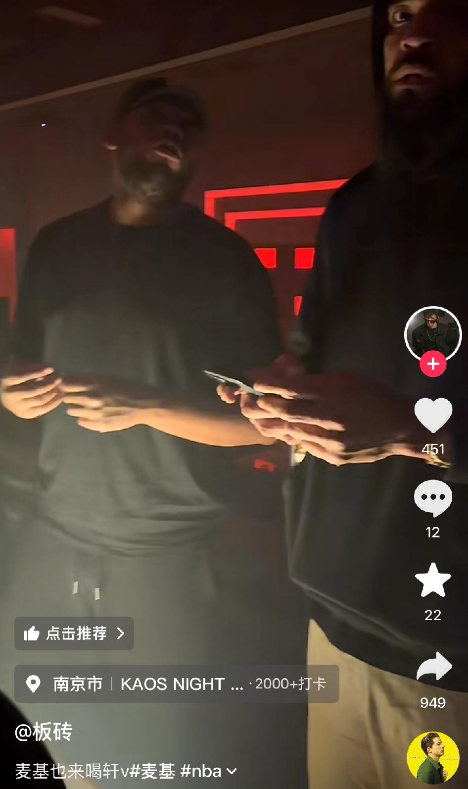 麦基和白边一个天上一个地下！北京球迷本来盼着麦基能够和白边一样为球队带来帮助，结