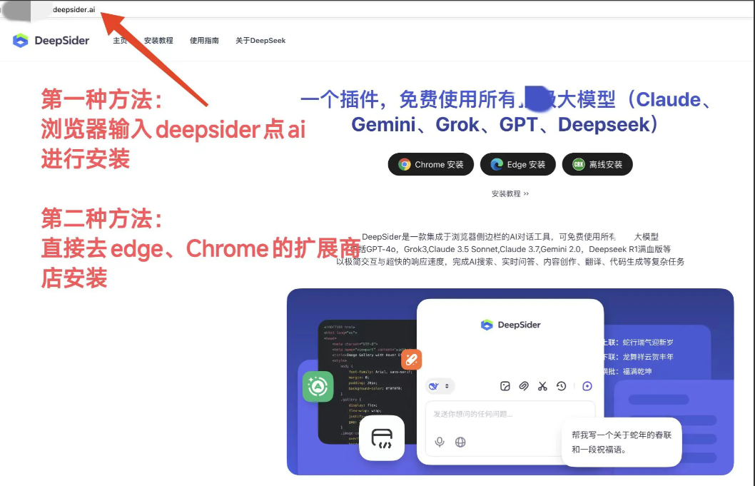 Gemini超强生成能力震撼我！Gemini真的超级强，上午和同事讨论一个新