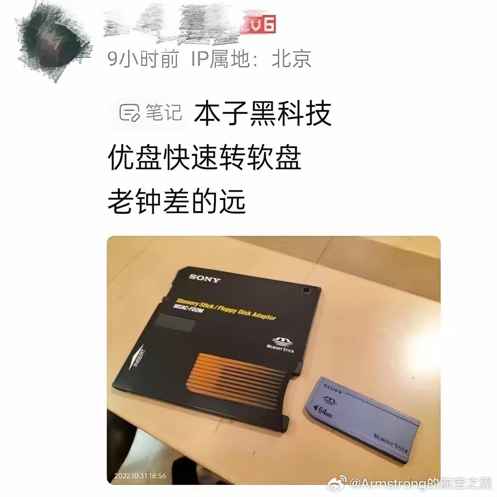 这真是只有日本人脑回路才能想出来的玩意​​​