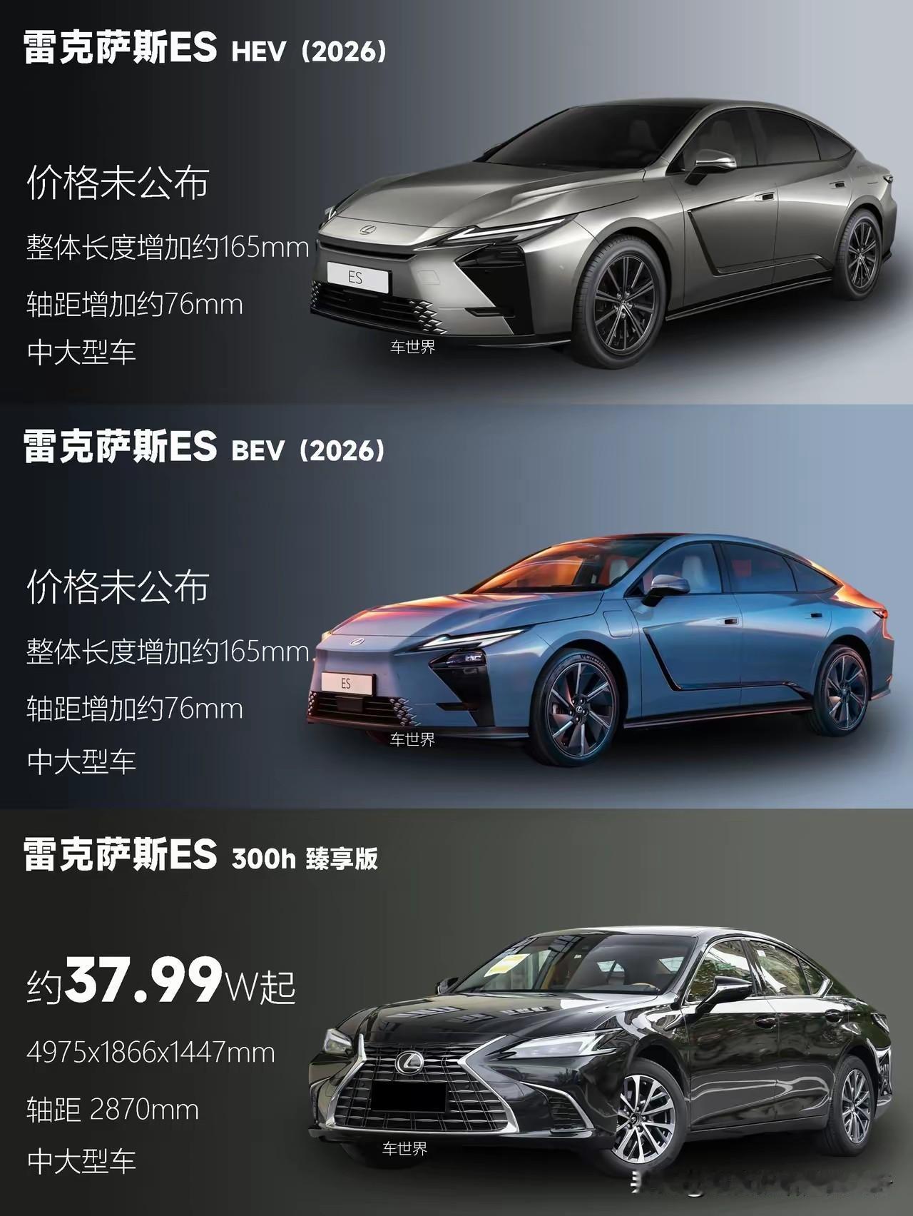 雷克萨斯方向盘字母标奇丑无比[打脸]我们这种老的忠实粉丝彻底被抛弃