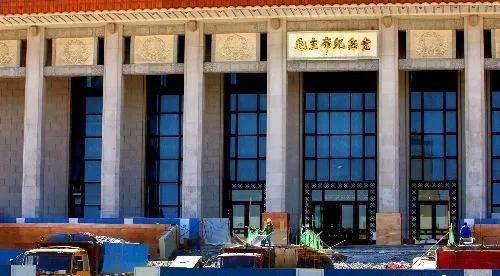 1976年，中央决定建立毛主席纪念堂，可建成后人们才发现，纪念堂的选址居然是坐南
