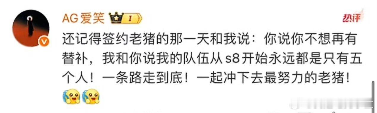 说实话，真没看懂爱笑这波操作！签呼吸Breathe，代替圣枪哥Flandre，到