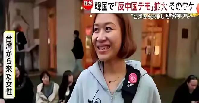 据外媒报道：越来越多的台湾人在外出旅游时，为了防止被外国人误认为是大陆人，会在身