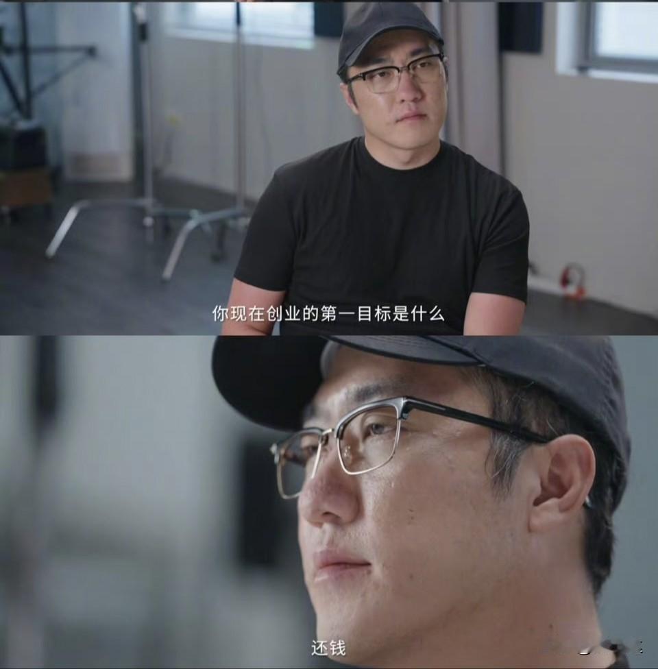 老罗这股狠劲儿，欠了一个亿债的自如哥真该好好学学，不然活该翻不了身