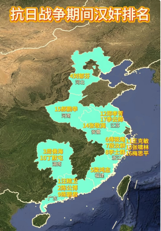 抗战时期的大汉奸.....
