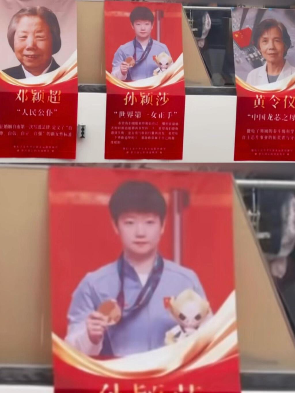 孙颖莎抬头就看到了星光，她真的好闪耀，旁边都是资深前辈，就她是小女孩，多么伟大的