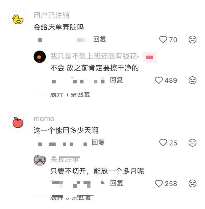睡觉怕热的人天亮了