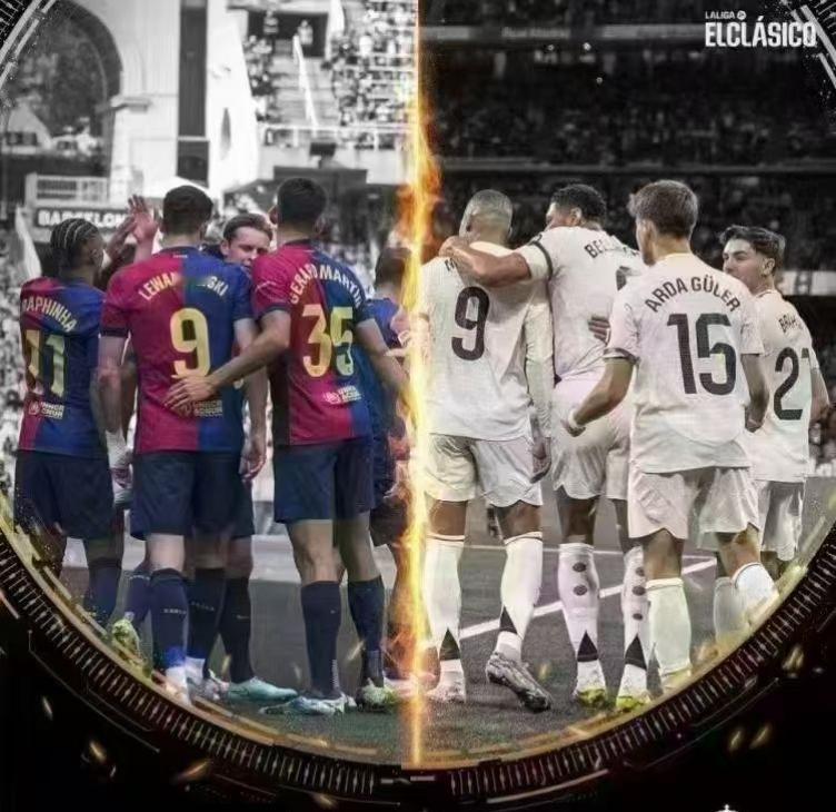 皇马和巴萨的出线形势分析：皇马和巴萨已经进欧冠附加赛，直接进淘汰赛的希望也很大