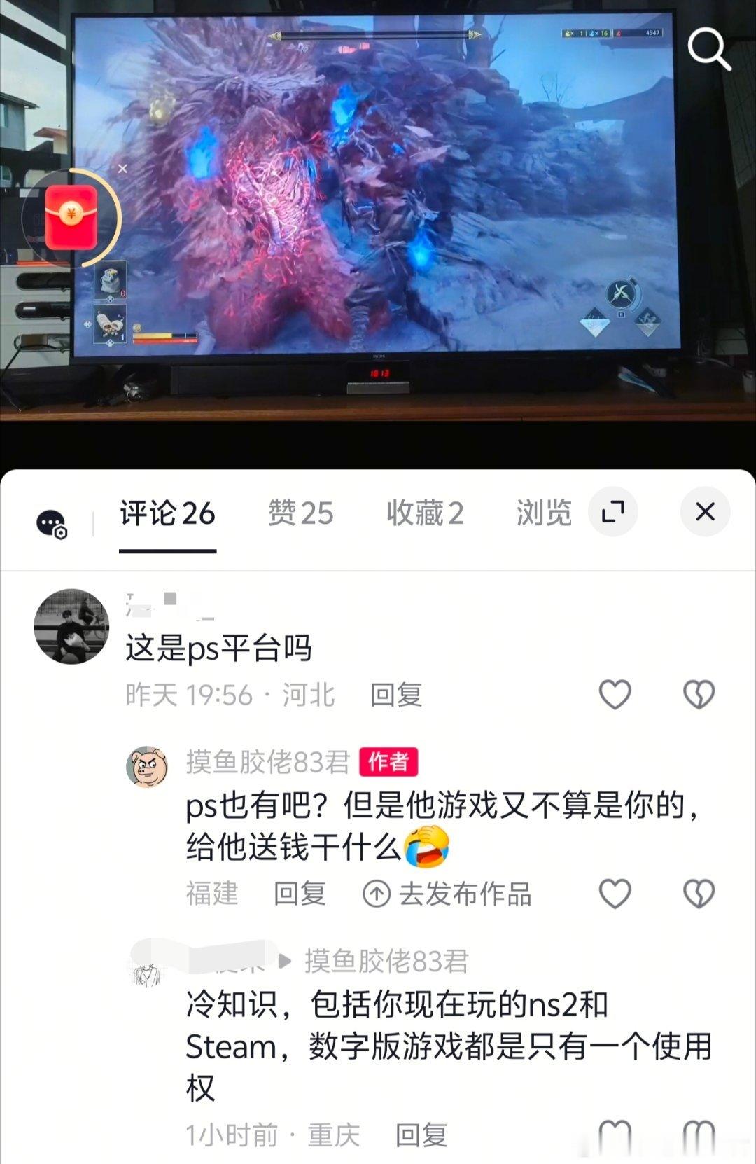 …我感觉他好像想帮索尼说话…但是他又不知道怎么帮…​