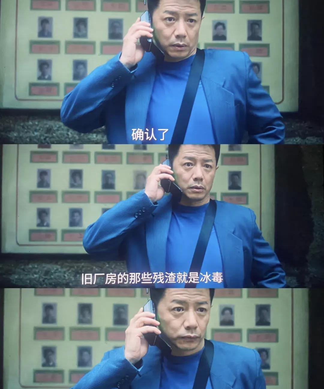 《扫毒风暴》不愧是老缉毒警察，在塌了的旧厂房地上找到了冰毒晶体！林强峰在三不管