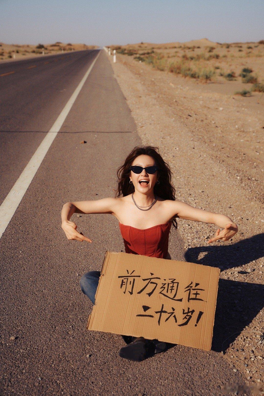 李兰迪今天才26岁啊？！比我以为的小好多​​​