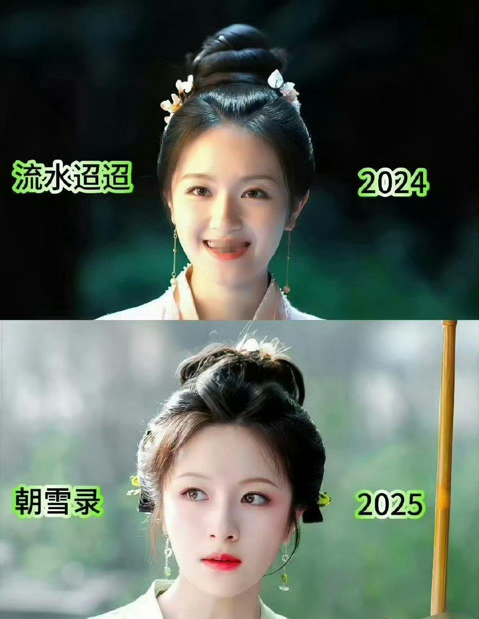 李兰迪新剧对比好可怕，瘦下来更好看了，真的是太美了