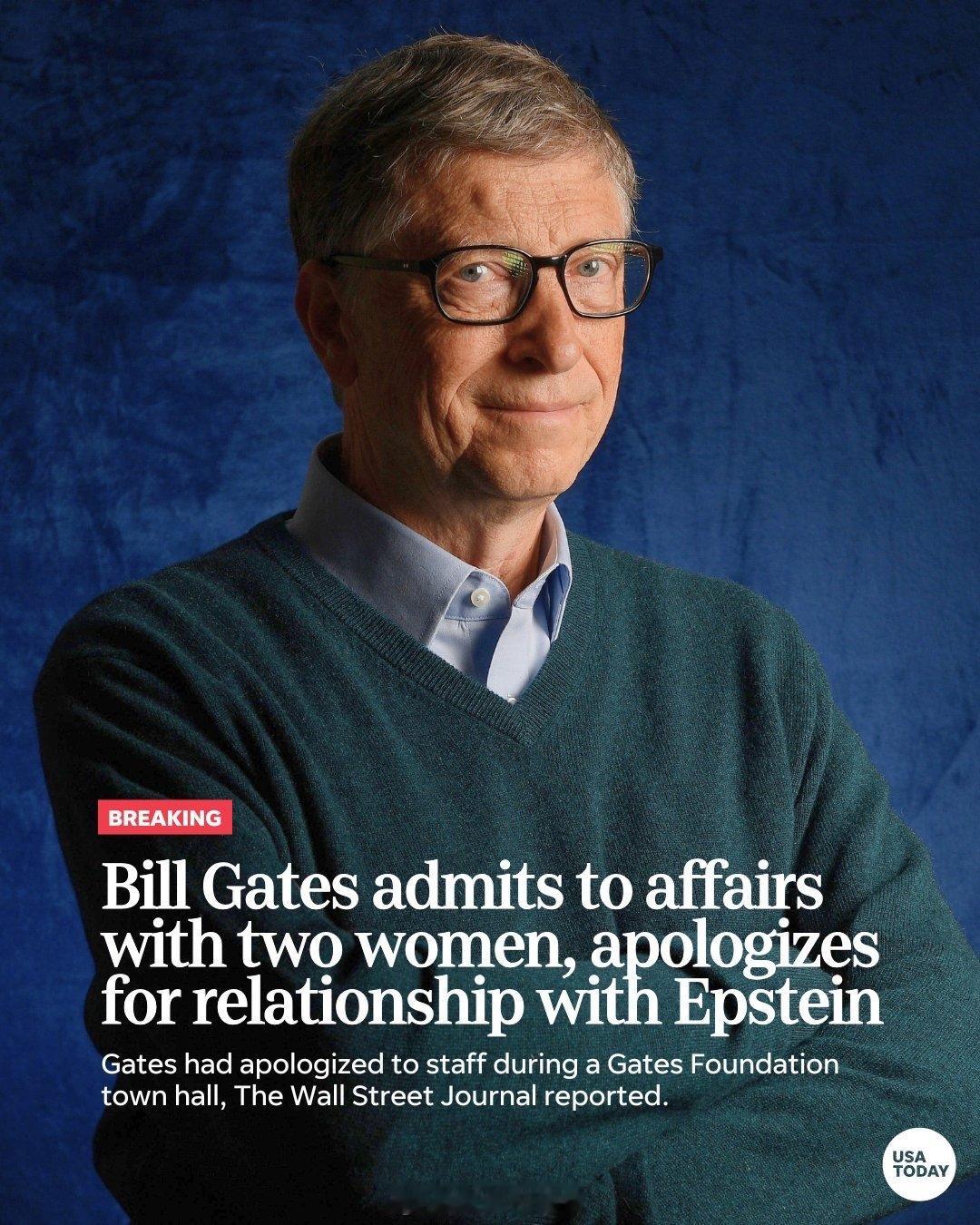 比尔·盖茨在盖茨基金会的员工市政厅会议上道歉，“为自己的行为承担责任”，针对他与