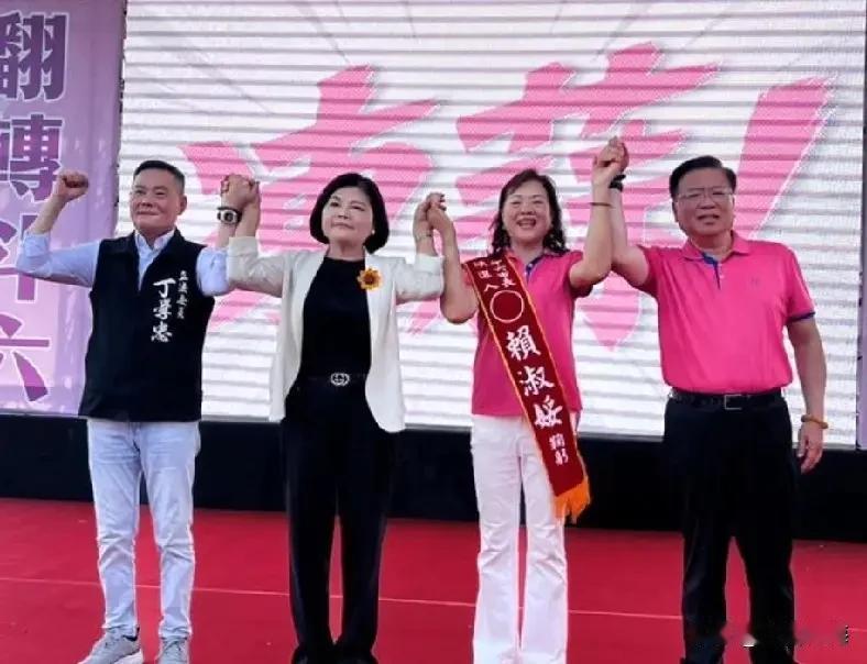 要移送蓝营“考纪会”惩处，张丽善回应来了。就在今日（9月14日），针对为赖淑娞站