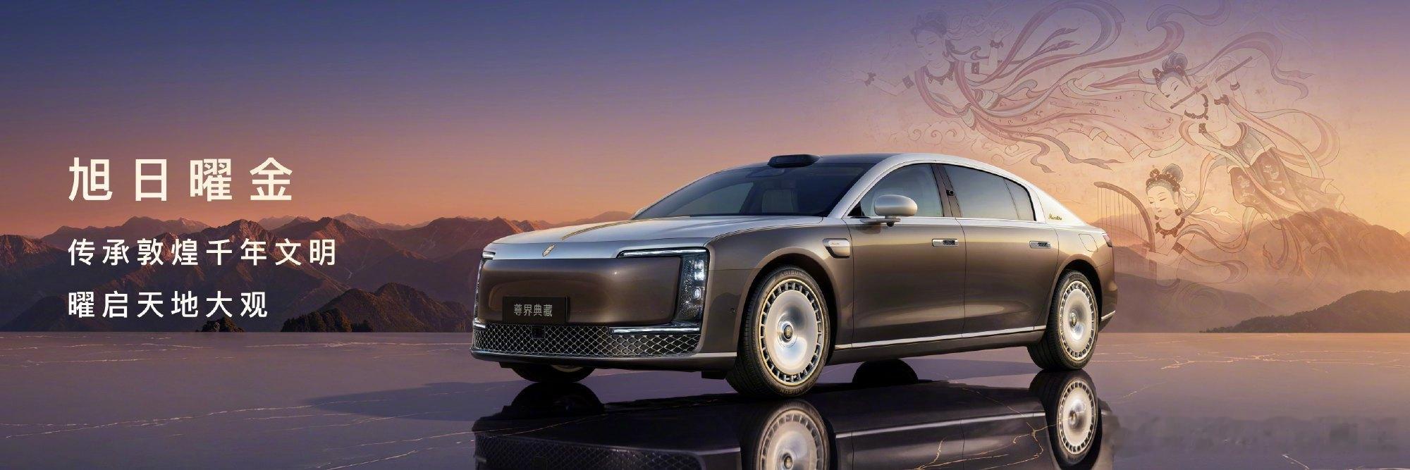 资产过亿的老少爷们儿兄弟姐妹们，尊界S800GrandDesign典藏大观