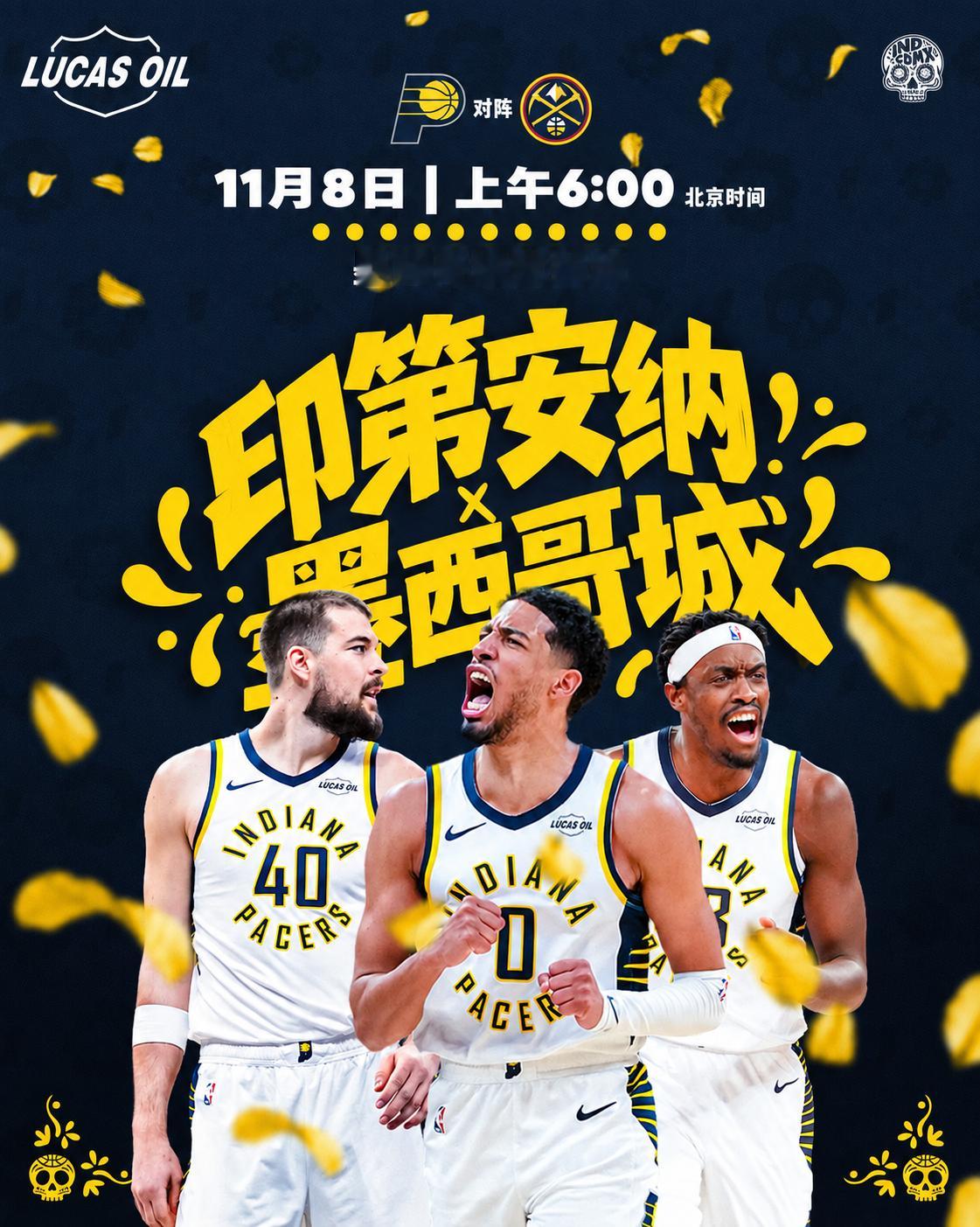 墨西哥城，我们来了！🇲🇽北京时间11月8日，我们将在墨西哥城迎战丹佛掘金！