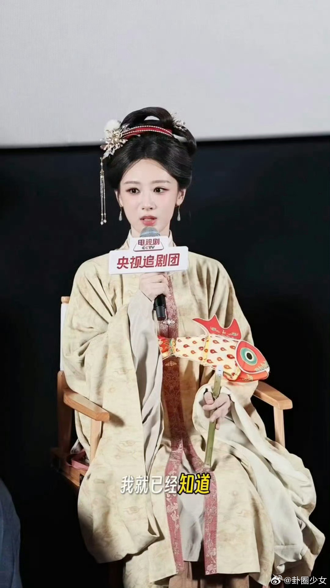 杨紫家业直播状态杨紫家业追剧团直播截图实拍截图尽显真实颜值，肌肤状态在线仪态大方