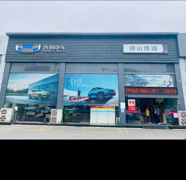 小帝豪车主们怎样看说的一文不值小帝豪车主到4儿子店保养，检测，车挺多的，只有一