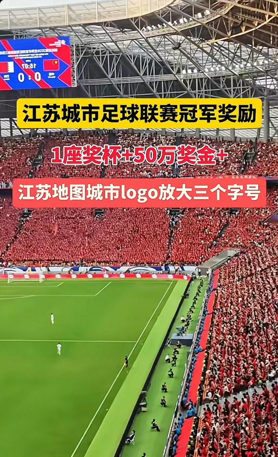 想出这个奖励的真是天才​​​