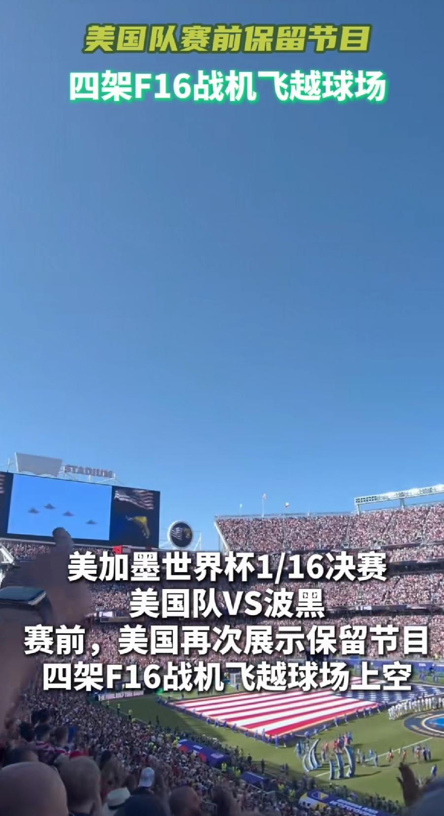 这才是霸主的做派