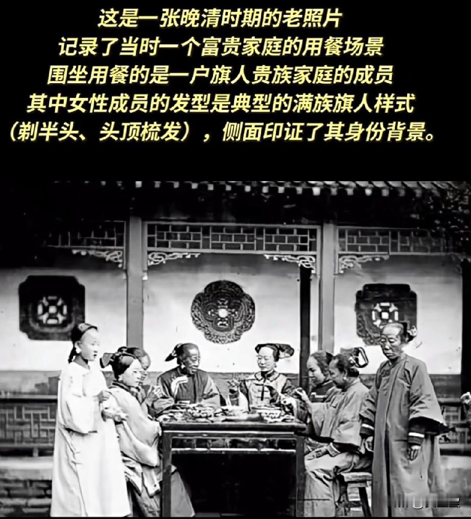 这种发型，没人能驾驭。晚清旗人的脑门[呲牙笑]