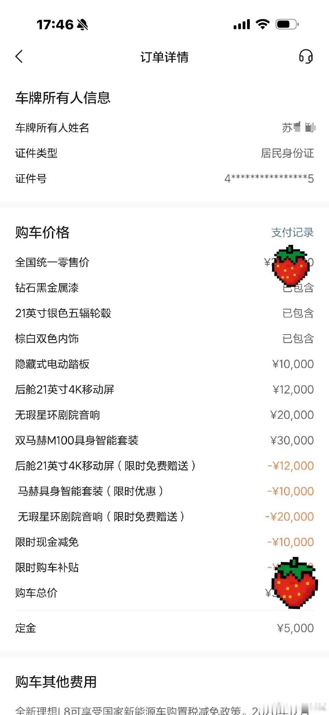 都说这水喝不得，喝了就让人鬼迷心窍。​
