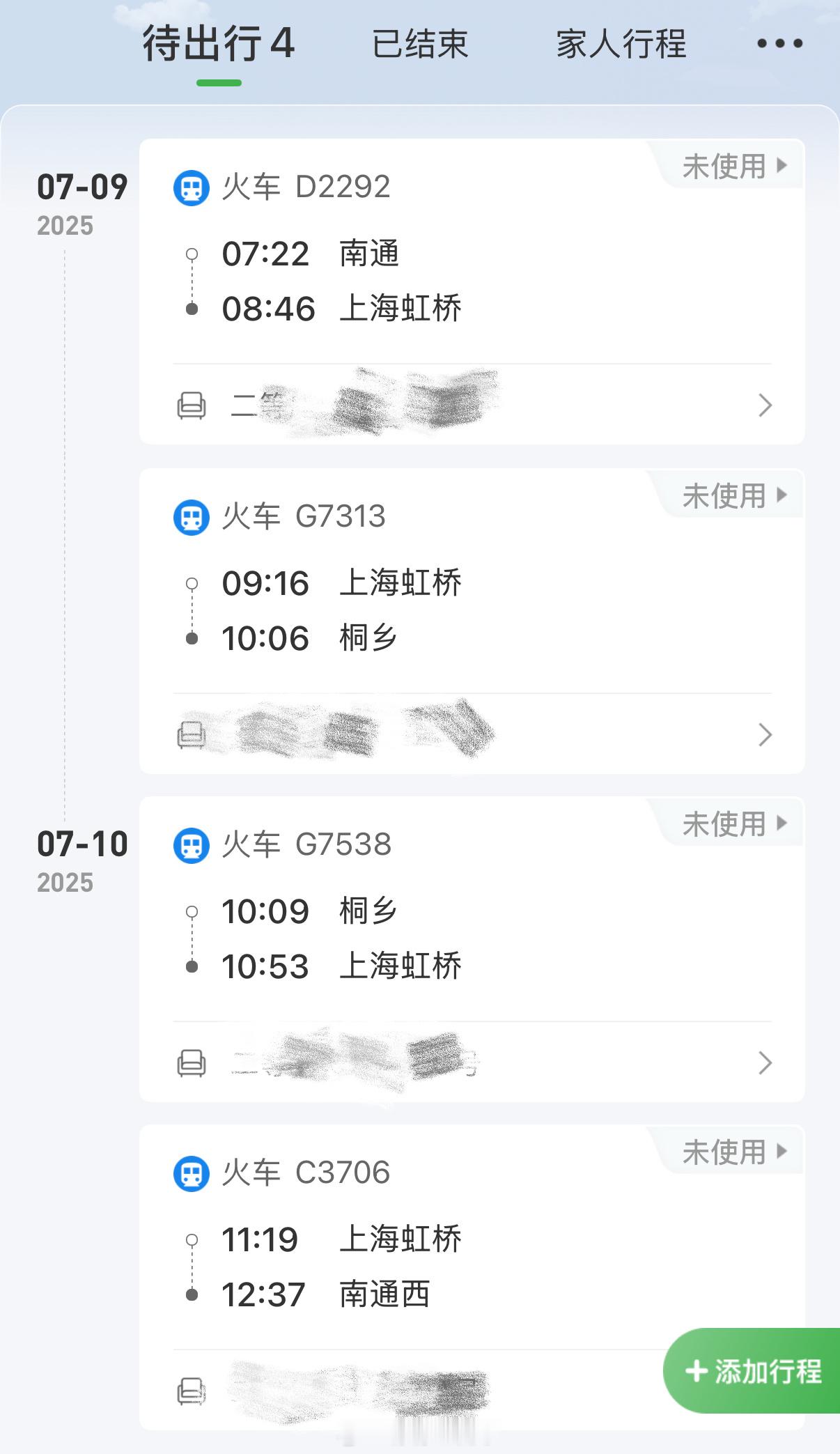 果然高铁F座最受欢迎说实话，我觉得C座才是最容易破防的…上次坐C座，左边俩是小情