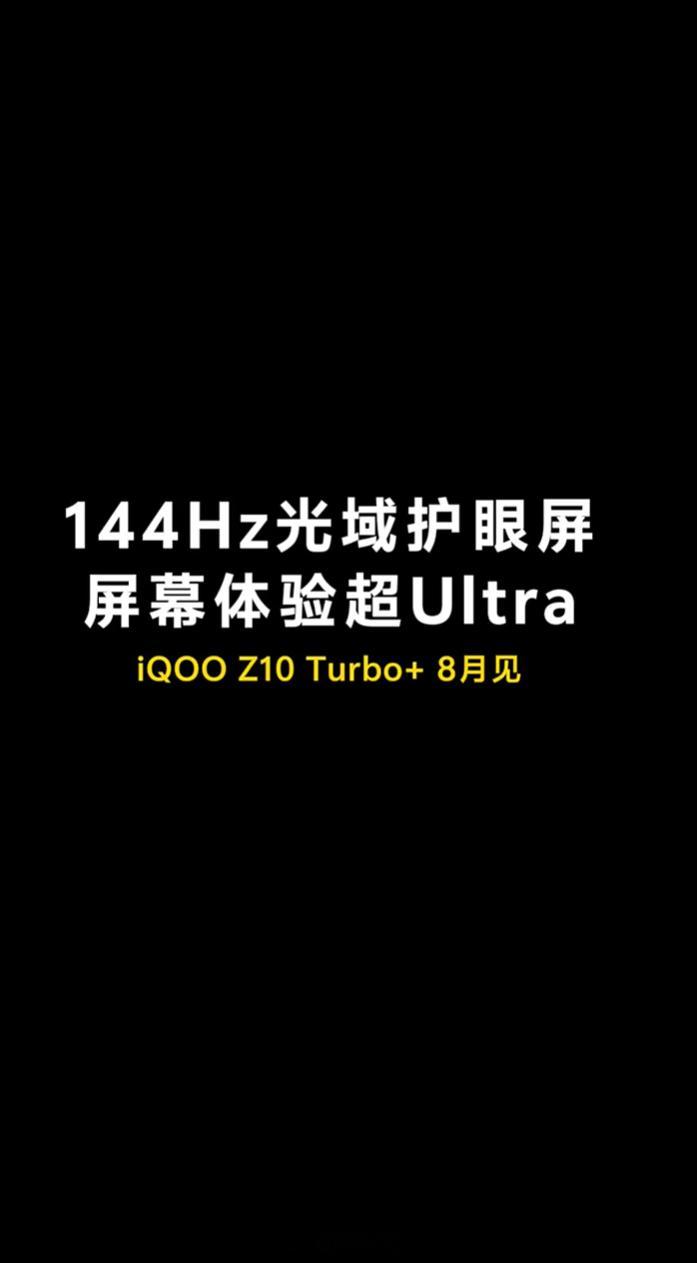 iQOO的产品经理为了宣发付出了太多。[捂脸哭]iQOOZ10Turbo+