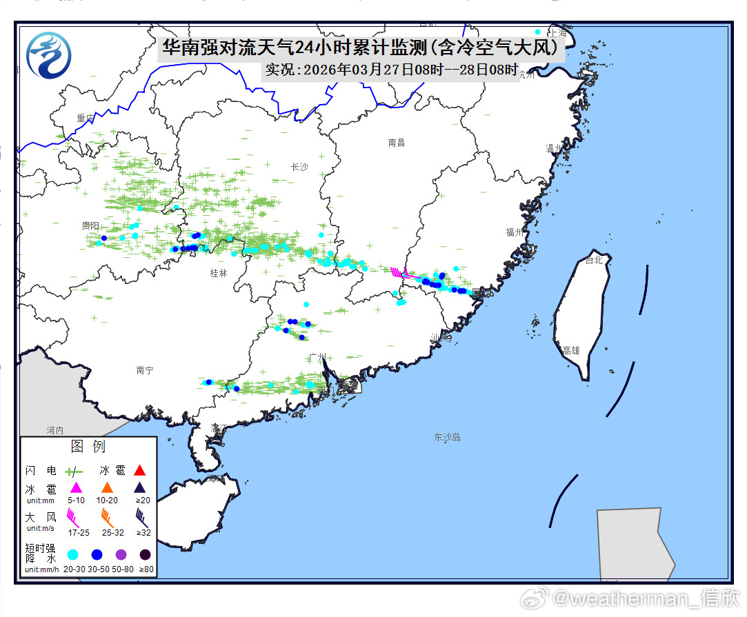【降水和对流】昨天到今晨，随着高空冷涡缓慢东移，青海甘肃的雨雪向东推进到宁夏、内