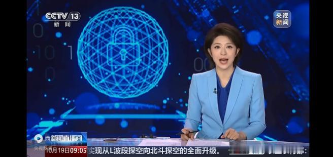 攻击国家授时中心再一次提醒敏感单位不能用苹果手机这事儿最近刚被国家安全机关给