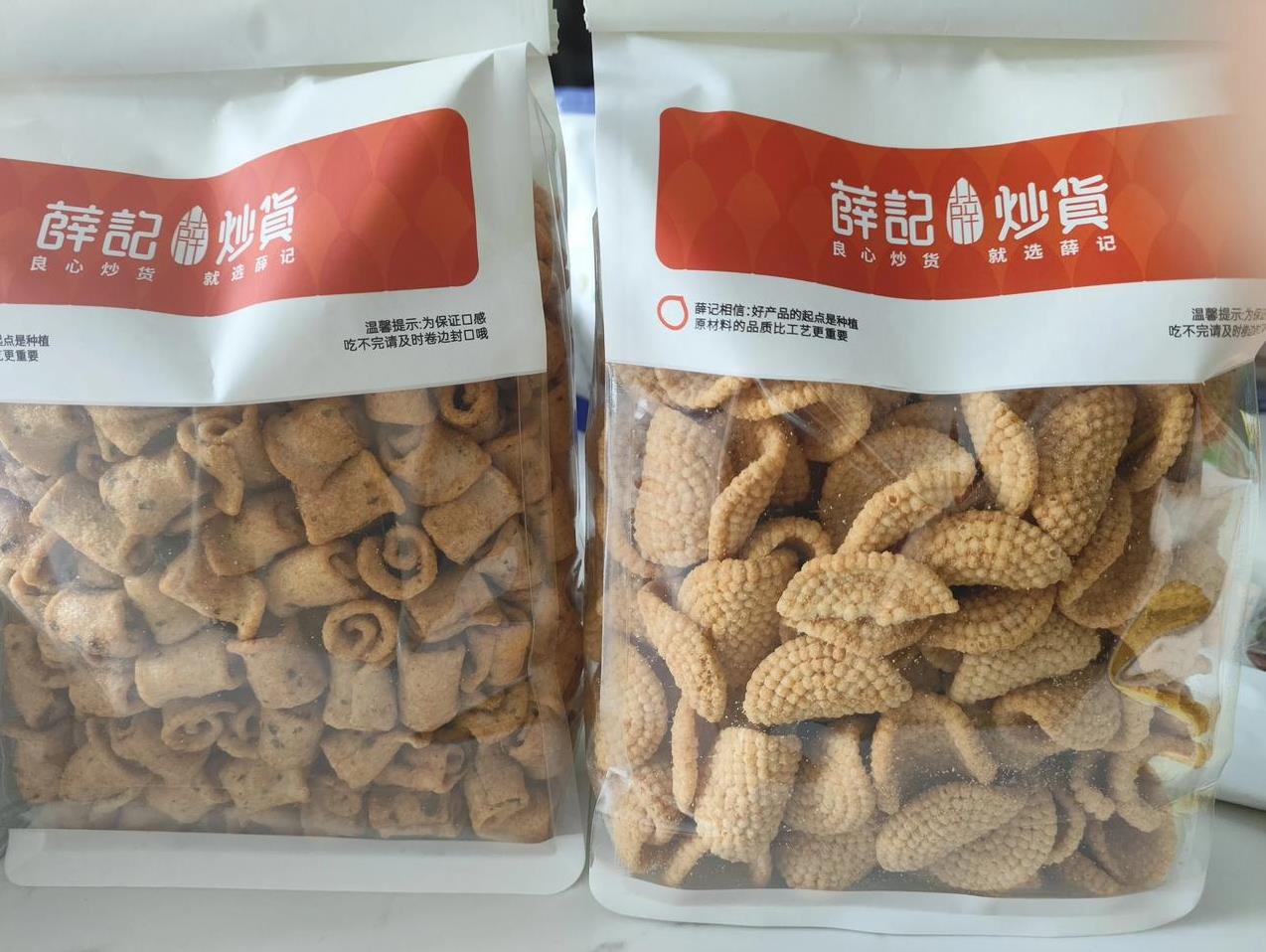 昨天晚上我做了一回瞎子与哑巴。吃过晚饭，儿子说：妈，陪我们去万象城转转，买一些