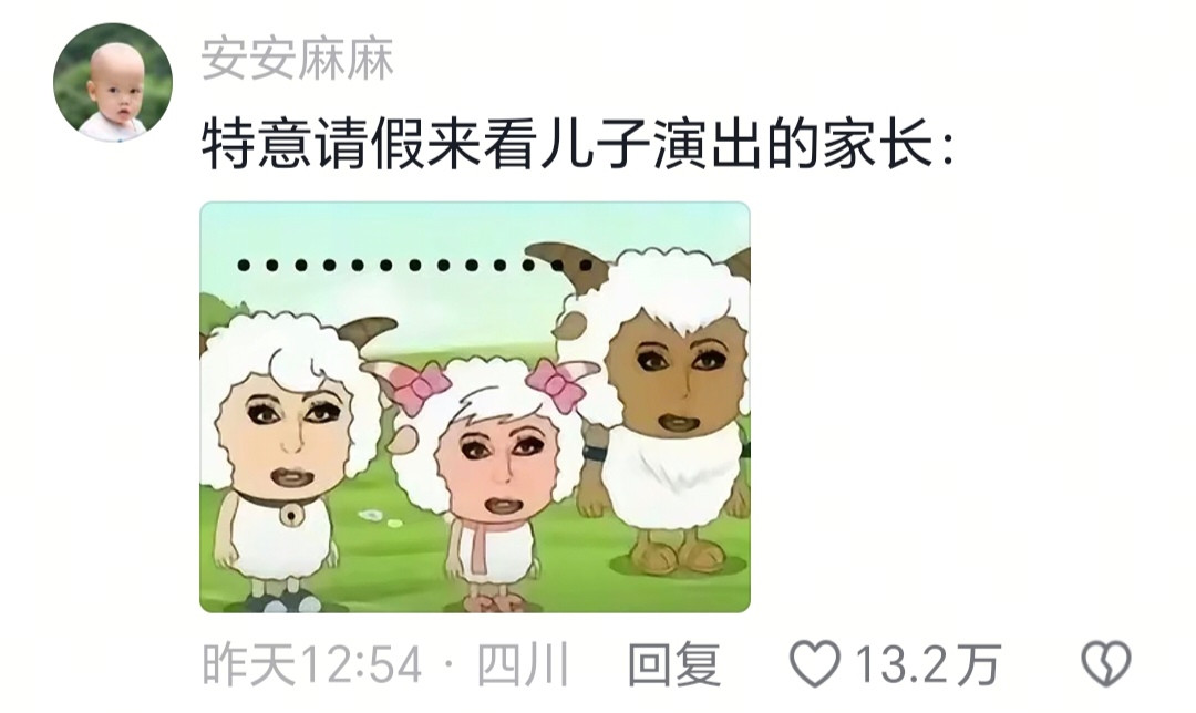 这是给加多少学分啊，让他们本色出演