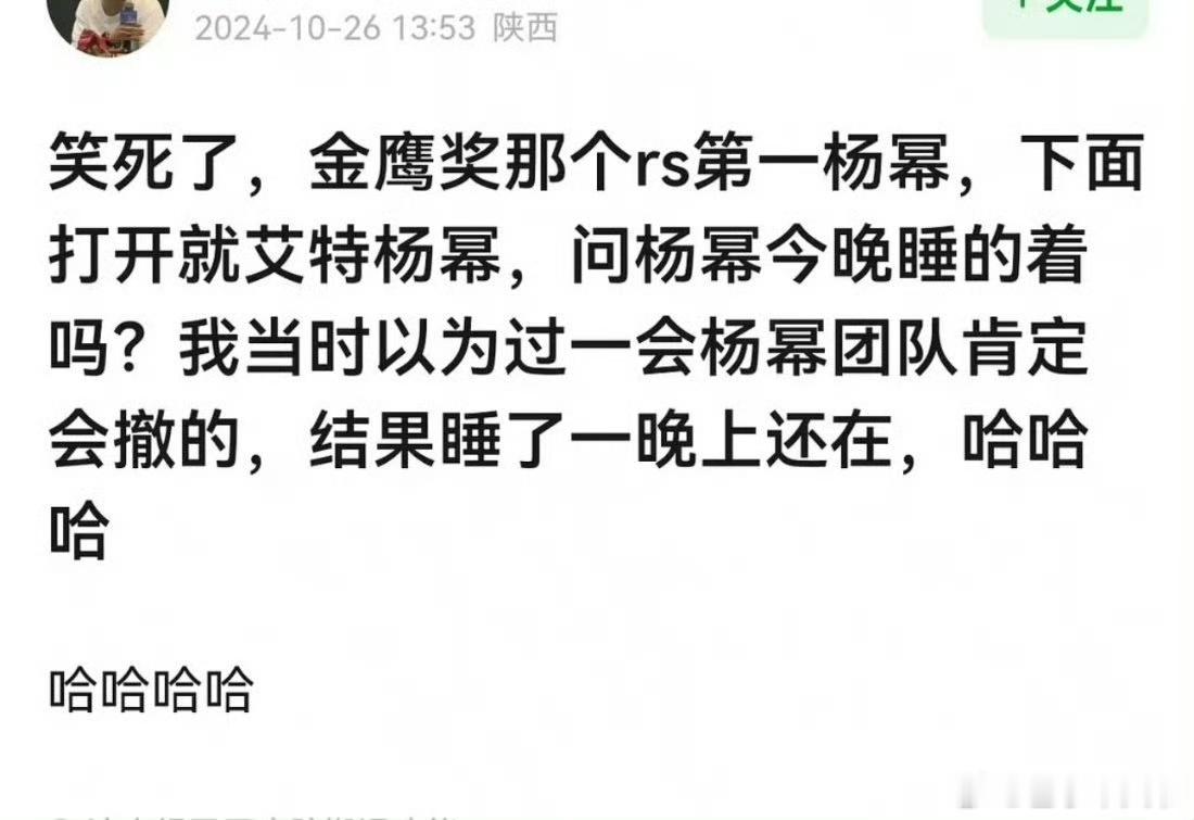 近年历届金鹰奖视后内娱独一份YX从“新浪官方”得金鹰奖的，咱不知道文联视协知道