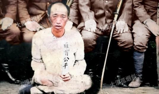 关于公平其人，留下的资料很少，他以前确曾当过绿林，但属于劫富济贫的“义匪”，对平
