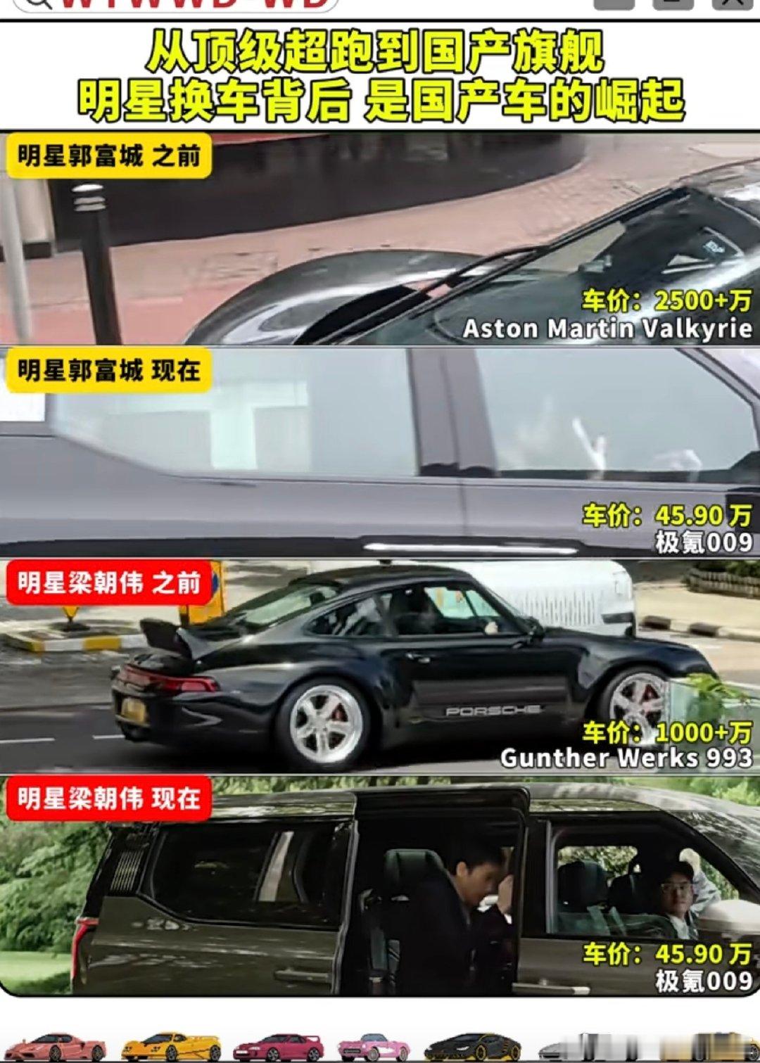 品牌真的意识不到这种营销很low很蠢吗，一个是跑车，而且是存量非常少的跑车，一个是MPV，是埃尔法踩