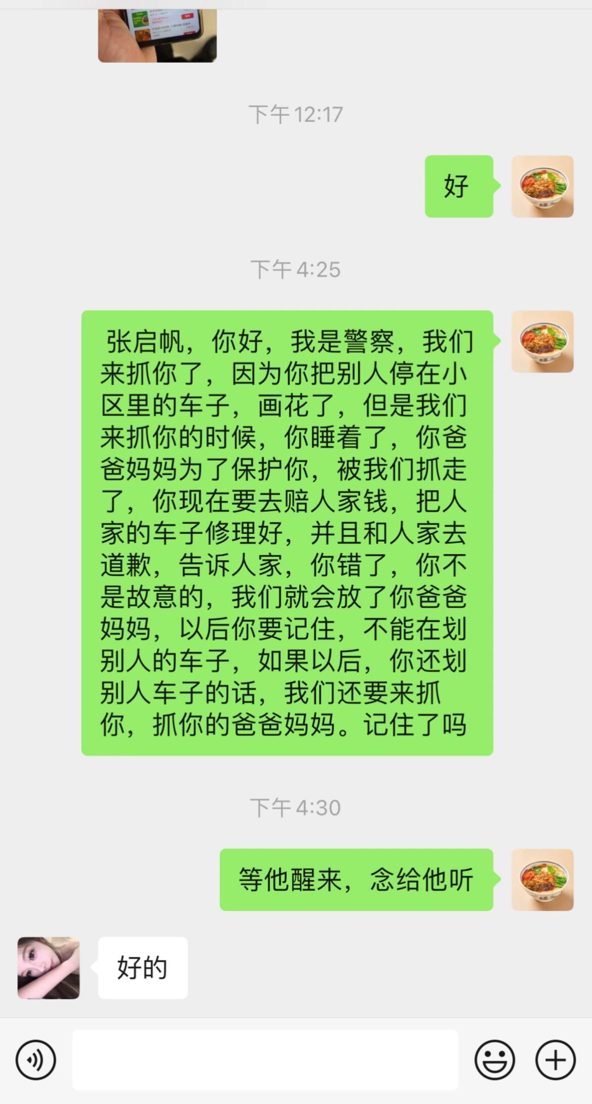 天塌了，3岁小孩闯这么大的祸！！！​​​
